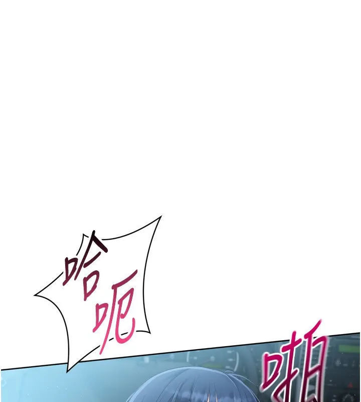 第46话-我这样…有让你满意吗? 19